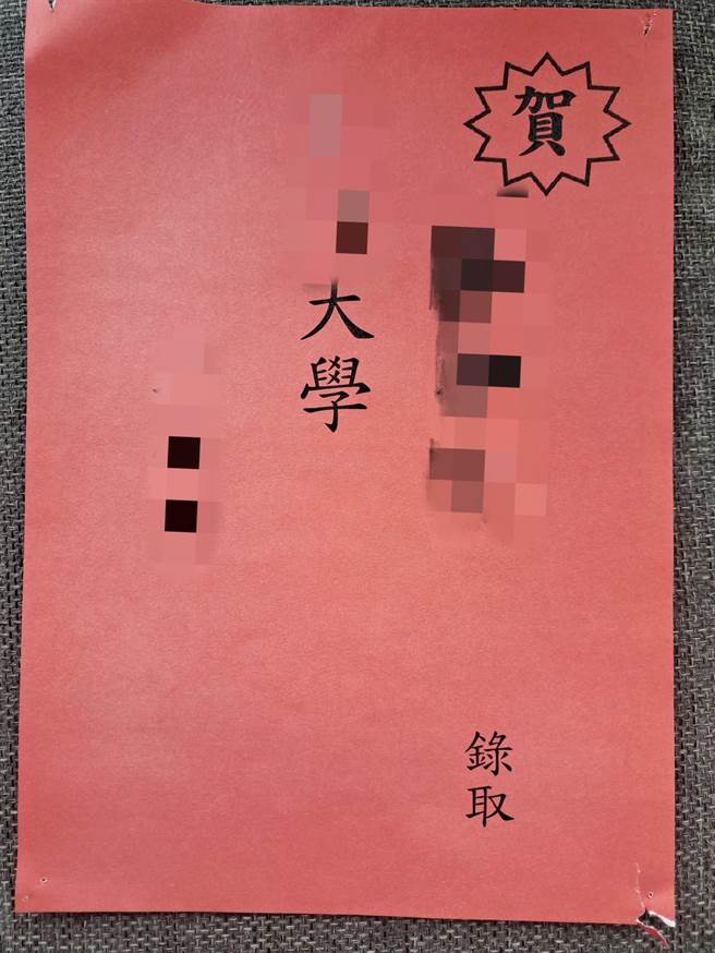 5亿高中生毕业了，获颁毕业证书、大学录取红榜单，同学还手写卡片表达祝福。（家属提供）