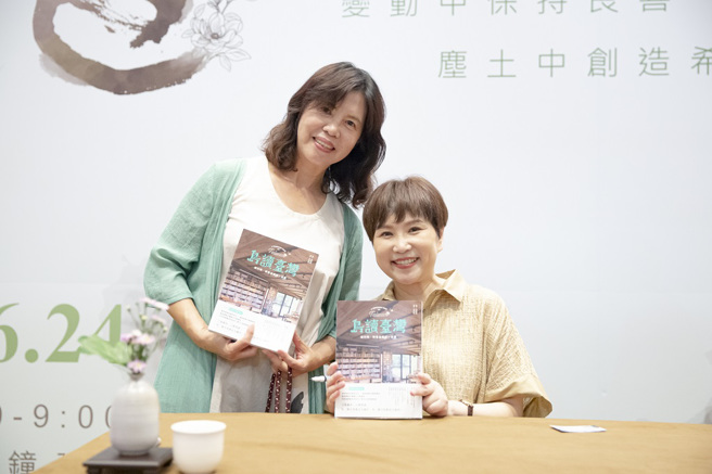 讲师詹庆龄（右）与闺秘王小姐（左）签书会上合照。图／惠中寺提供