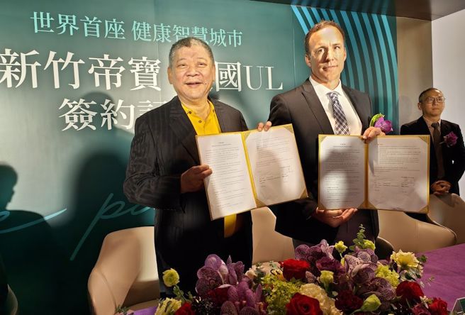 「宏道新竹帝宝」与美国UL Solution的健康建筑标章紧密合作，打造全台第一座计画导入世界级认证的健康智慧城市。（图/叶思含）