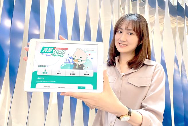 信义房屋推「卖屋攻略」，将售屋必知项目详细罗列，替新手屋主助攻销售（图/信义房屋提供）