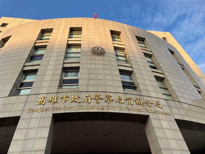 前镇分局今日传有嫌犯轻生，紧急送医中。（洪靖宜摄）