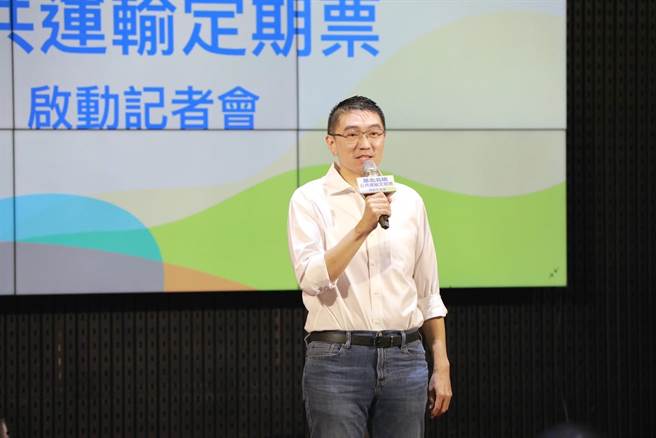 感谢北北桃各市及中央部会长官一起促成这项让民眾有感的政策，并期盼在年底前完成基隆「共享运具」的建置，提供基隆市民更加多元及完善的交通系统。（基隆市政府提供／徐佑升基隆传真）