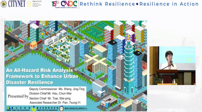 北市消防局王静婷副局长代表承接主办明年第16届城市网灾害小组研讨会。（图／北市消防局提供）