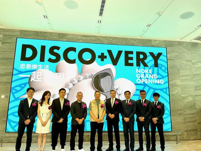 忠泰NOKE商场4家主力店压轴登场，9日正式开幕力拚首年业绩20亿。（图／李丽满）