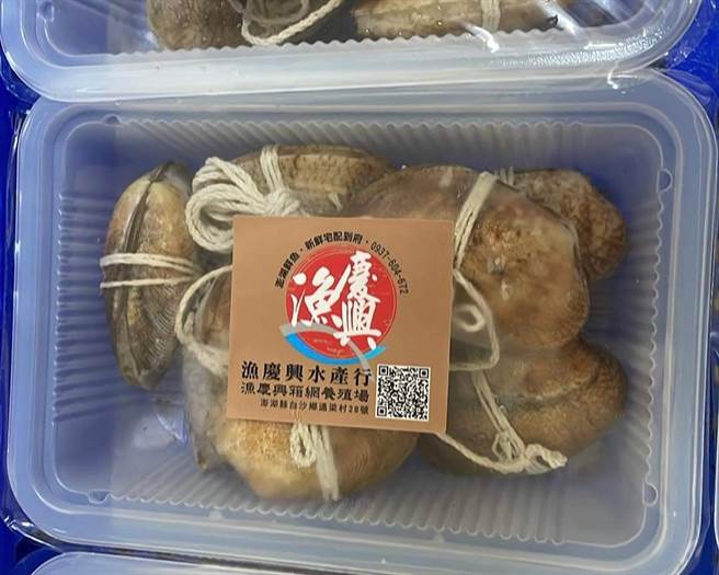 限量的大蛤粽包装礼盒。（业者提供／许逸民澎湖传真）