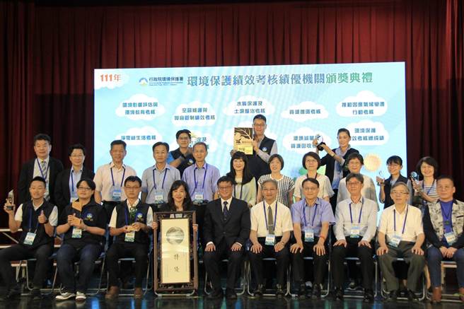 环保署今天举行111年环境保护绩效考核绩优机关颁奖典礼，台南获得总成绩特优最高荣誉。（台南市环保局提供／曹婷婷台南传真）