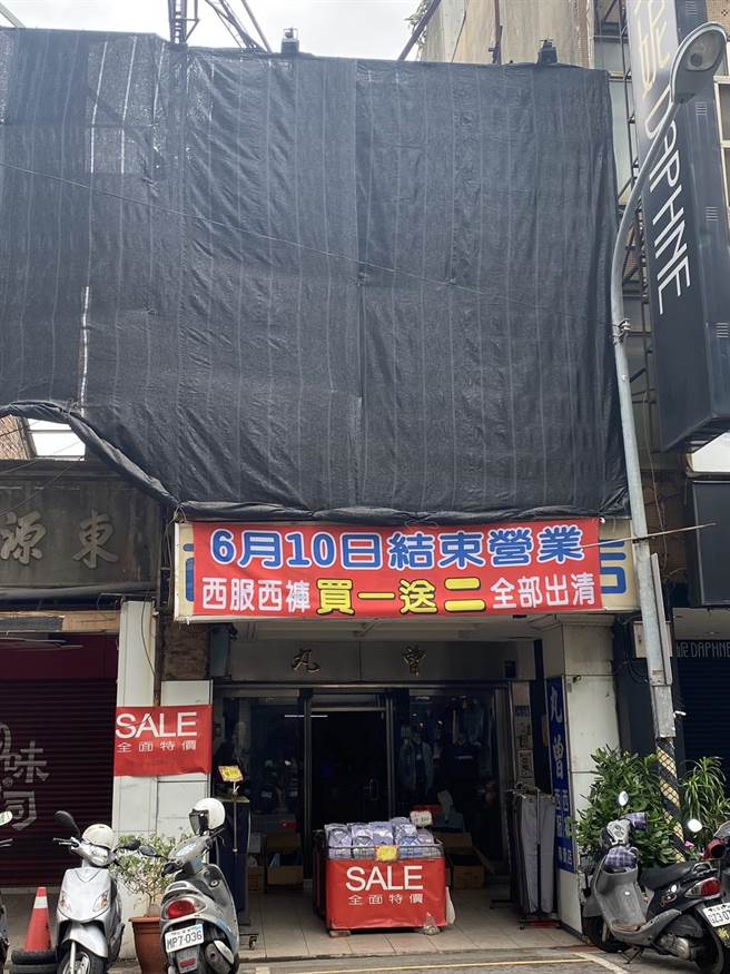 彰化市民族路观音亭商圈的「丸曾西服」即将拆除重建，未来将改建为牙医联合诊所。（孙英哲摄）