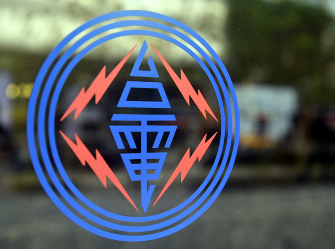 台电。（图／本报资料照）