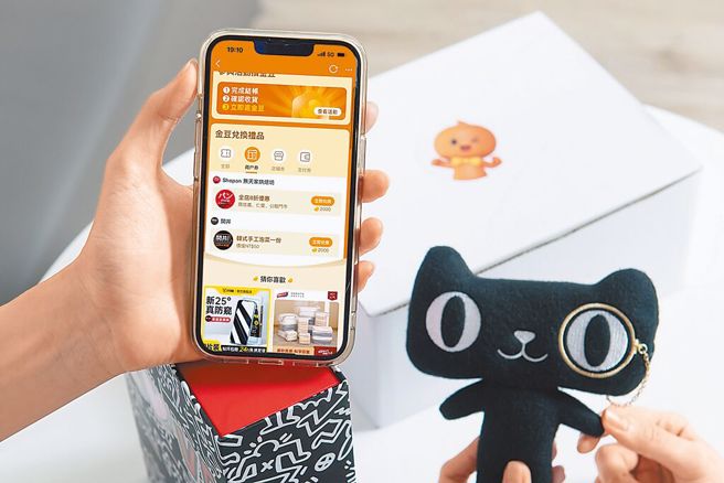 示意图。（资料照/淘宝天猫提供）