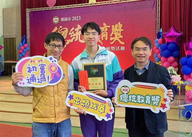 国中会考成绩出炉，桃园市新屋区大坡国中学生戴翔安（中）获5A9＋佳绩，创下校史在教育会考最高级分纪录。（黄博钦提供／蔡明亘桃园传真）