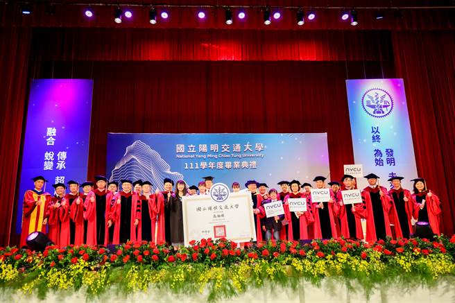 阳明交大10日举办毕业典礼，欢送6186名毕业生。（阳明交大提供／陈育贤新竹传真）