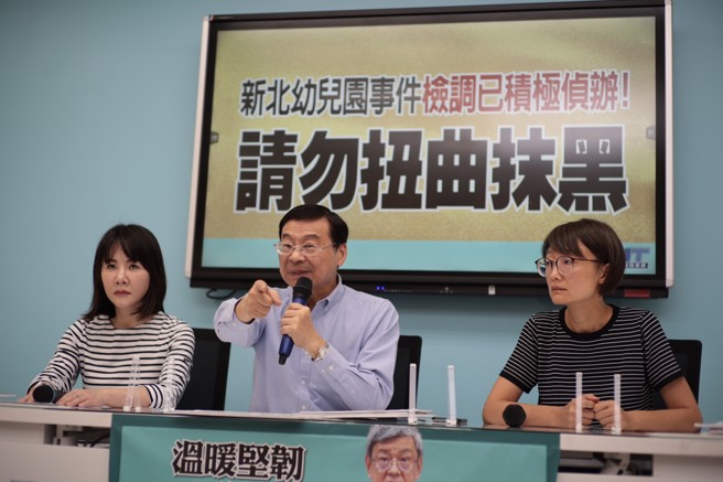 国民党立法院党团总召曾铭宗（中）、书记长谢衣鳯（左）、副书记长吴怡玎（右）10日召开记者会表示，新北市政府第一时间即移送法办，并无延误，呼吁行政院长陈建仁等政治人物不要故意扭曲抹黑！干扰检调依法独立办案！（郭吉铨摄）