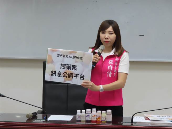 新北市议员张维倩吁市府成立讯息公开平台。（叶德正摄）