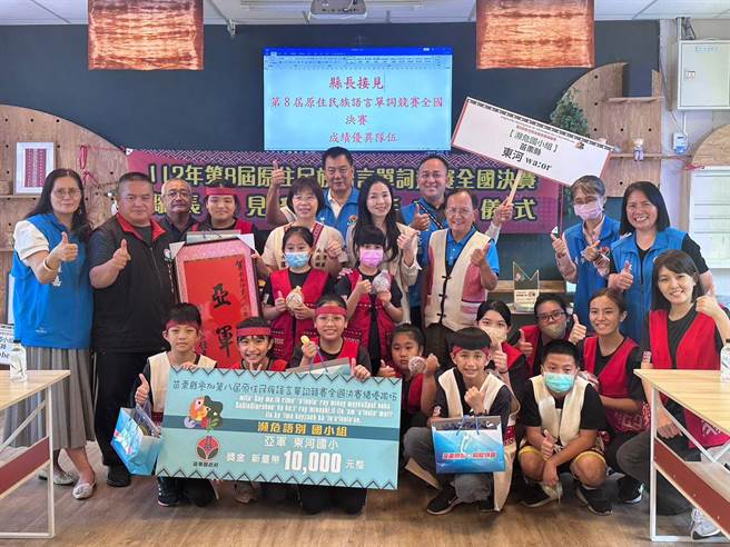 南庄乡东河国小勇夺全国原住民语言比赛亚军  县长夫人陈美琦亲自到校鼓励。（原民中心提供／谢明俊苗栗传真）