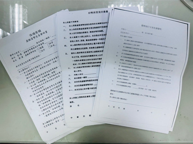 警方查扣赃款现金11万余元、手机及假收据。（图／警方提供）