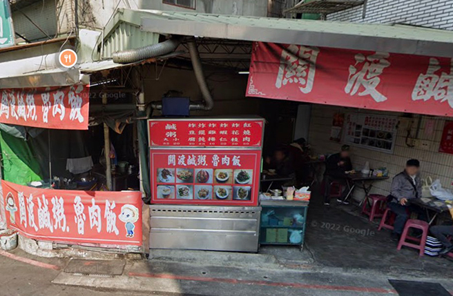 北投咸粥名店老板娘遭狙杀，左胸中弹送医不治。(图撷取自Google map)