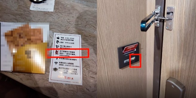 一名网友抱怨，他明明有开启饭店的「请勿打扰」灯号，却还是被房务员闯入。（图／爆怨公社）