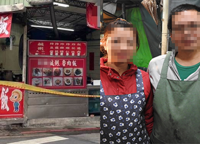 疑陷四角恋惹杀机，「关渡咸粥」老板娘正面照曝光。（警方提供、翻摄自台北市新移民专区网站）