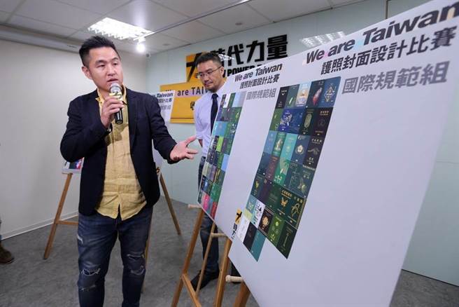 刘仕杰（左）曾参选台北市士林北投区议员。（本报资料照片）