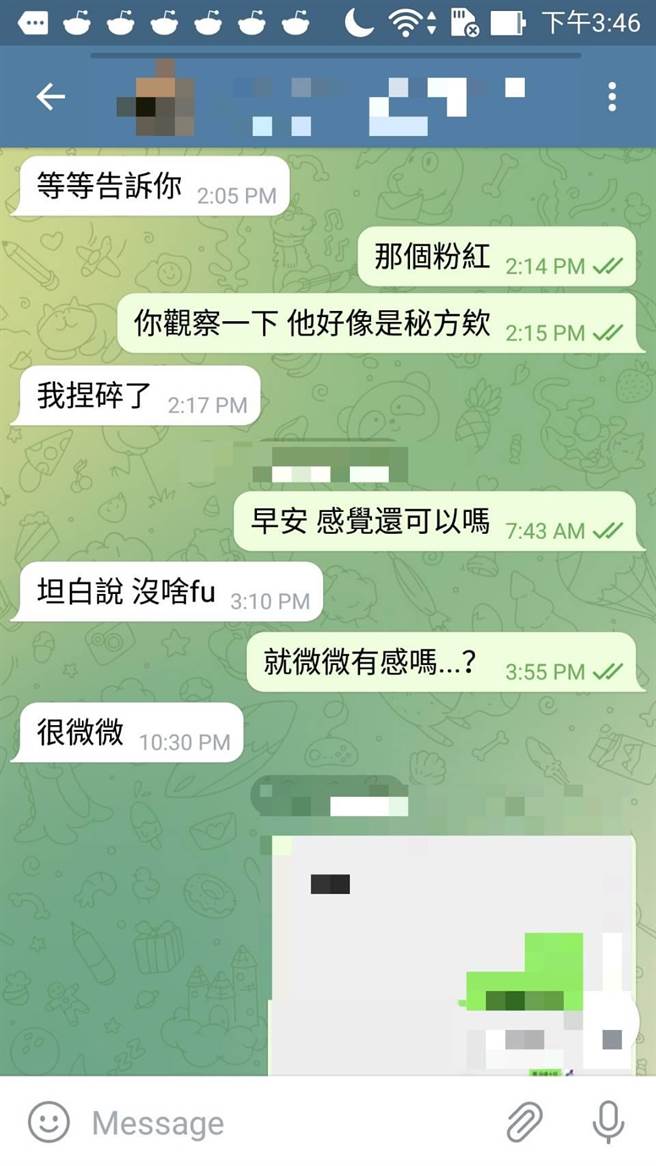 葉男販毒走售後服務，透過通訊軟體販售毒品、以包裹寄送躲緝，警方循線查獲送辦。（民眾提供）★《中時新聞網》關心您：保護自己、遠離毒品！