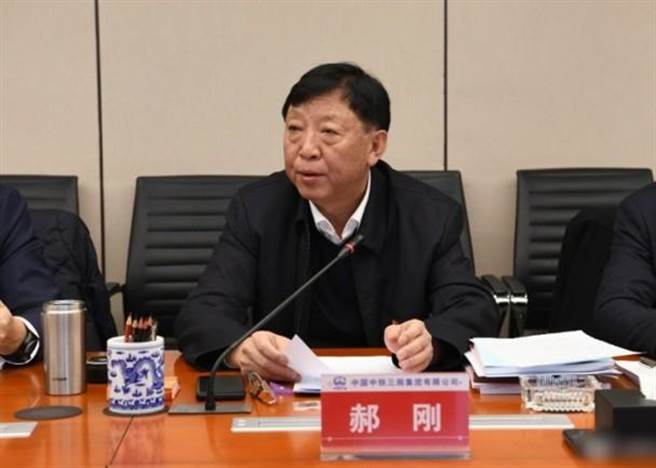 大陆中铁三局董事长郝刚。（翻摄自香港东网）