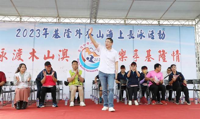 基隆市政府11日上午举办外木山海上长泳活动，吸引近2千名民眾参与，基隆市长谢国梁表示，希望透过这些活动，带来更多人潮及增进在地消费。（基隆市政府提供／张志康基隆传真）