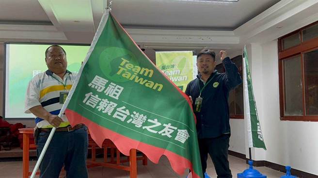 馬祖信賴台灣之友會成立， 賴清德：延續目前政府推動的政策。（賴清德競選團隊提供）