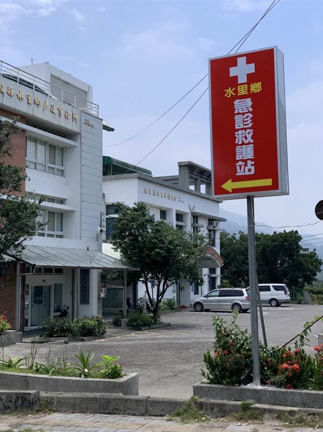 水里乡急诊救护站将于6月15日搬迁到水里乡卫生所。（南投县政府提供／张亦惠台中传真）