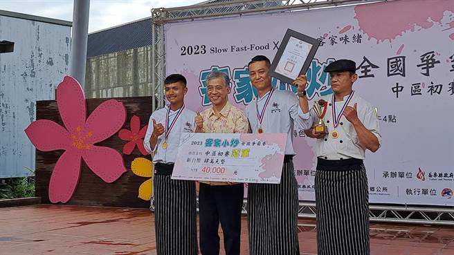 客委会副主委范佐铭颁发冠军奖状。（苗栗县政府提供／李京升苗栗传真）