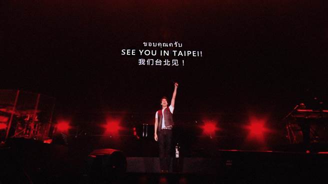 王力宏昨在曼谷演唱会尾声，预告下一站将唱回台北。（宽鱼国际提供）