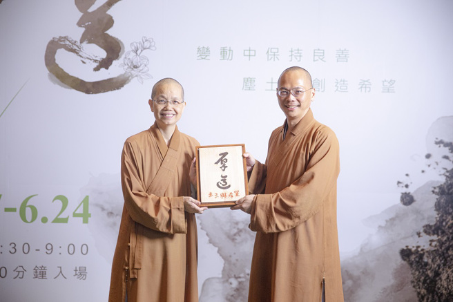 佛光山中区总住持觉居法师 （左）与讲师佛光山净土基金会执行长慧知法师（右）合影。(图/惠中寺提供)