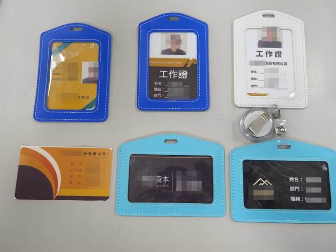 有自称理专诈骗集团拐骗民眾投资虚拟货币，警方建议民眾在背包装满报纸，假意面交现金，成功逮捕车手。（翻摄照片）