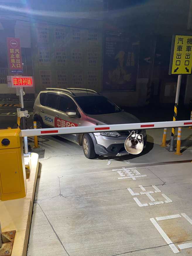 一名網友開車離開停車場時，發現出口處竟停著一輛中興保全的車。（翻攝自爆料公社二社臉書）