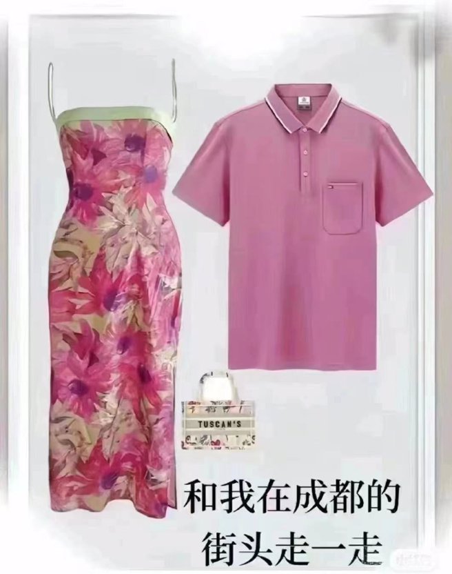 陸國企領導攜小三逛成都太古里成為社會事件，連帶地當事人所穿著服裝成為爆款。圖中女子連身裙2年多來售出200餘條，事發後3天內銷量爆增6000條。（圖／網路）