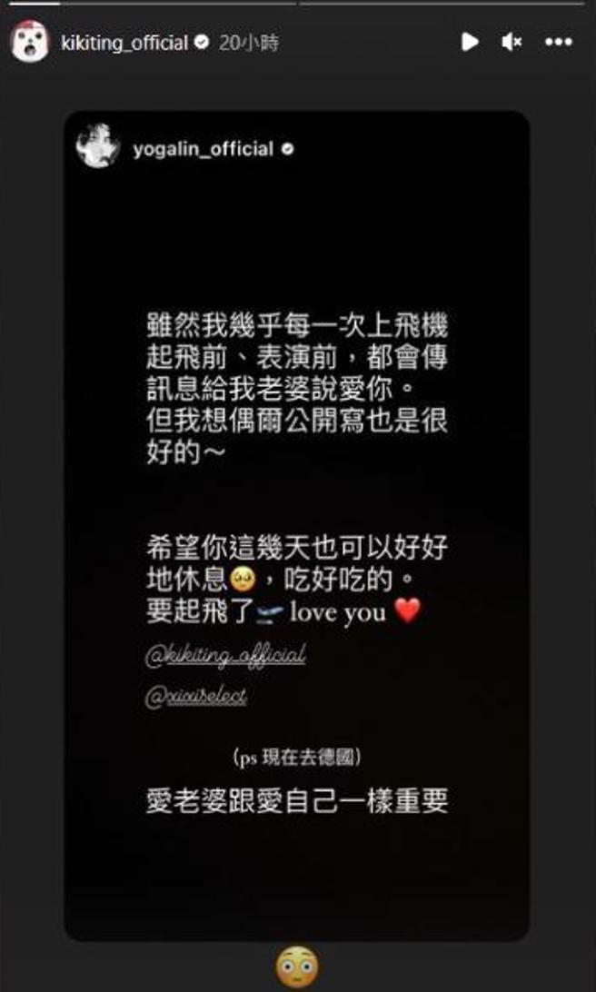 林宥嘉难得公开放闪老婆。(图/林宥嘉 IG)