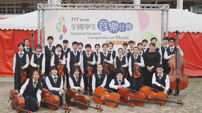 新竹縣成功國中弦樂團將參與「全國學生音樂比賽特優團隊聯合音樂會-藝享青春II」的演出。（教育部提供／林志成台北傳真）