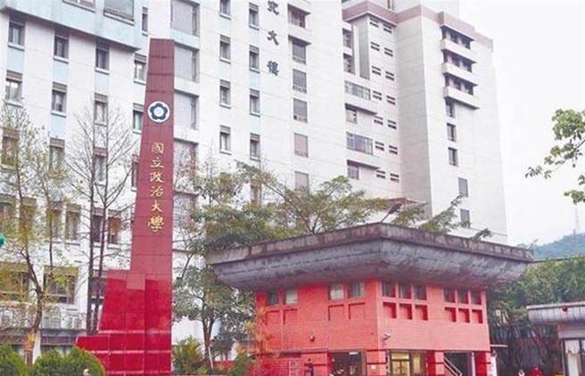 政大一名法律系学生遭同校学生指控创立卖淫公司，声称是「提供把妹教学与娱乐服务」，实际却是根据「约会对象」来收费，类似出租女友的卖淫方式。(资料照)