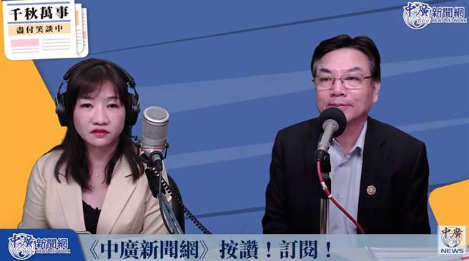 新北市副市长刘和然今（12日）接受《千秋万事》主持人王浅秋专访。（翻摄自直播）