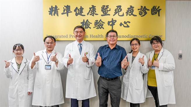 中医大新竹附医成立精准健康暨免疫诊断检验中心，院长陈自谅（右三）希望提高癌症防治率，早期发现早期治疗。（罗浚滨摄）