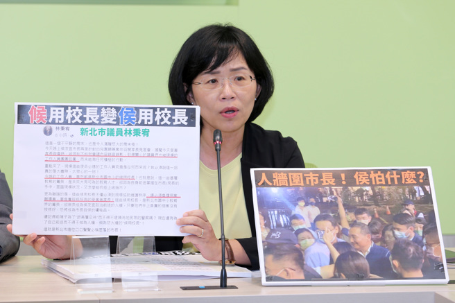 民进党立委苏巧慧12日召开记者会，抨击新北市政府在幼儿园喂药案中的消极作为，甚至出动新北市国中小的候用校长到家长说明会现场维持秩序，抨击国民党总统参选人、新北市长侯友宜将候用校长变成「侯用」校长。（黄世麒摄）