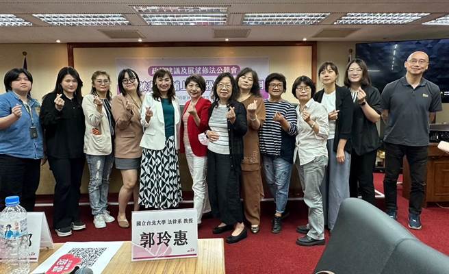 民进党立委范云12日和民进党立委苏巧慧、林宜瑾、高嘉瑜，举办「接住受害人，补上性骚扰申诉机制漏洞」公听会。（黄婉婷摄）