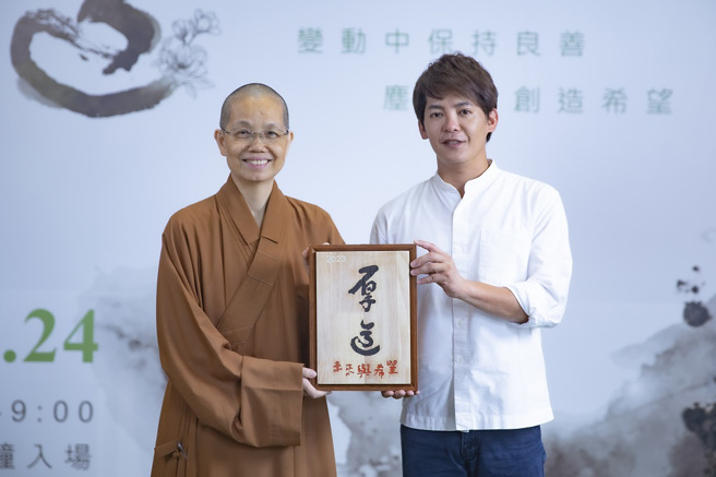 佛光山中區總住持覺居法師（左）致贈結緣品給講師謝哲青。（圖／惠中寺提供）