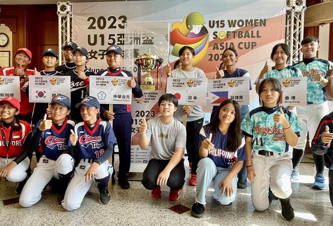 U15亞洲盃女子壘球賽前2名，可參加10月在日本東京辦理的U15世界盃女子壘球錦標賽。（楊靜茹攝）