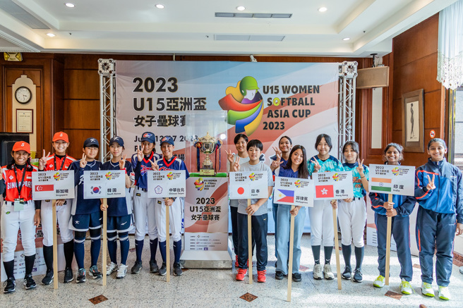2023 U15亞洲盃女子壘球賽7國菁英選手齊聚南投埔里爭取佳績。（中華民國壘球協會提供）