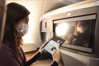 新航擴大服務 客艙 7／1起提供無限量免費機上Wi-Fi