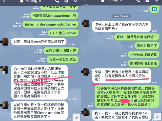 彭姓前外交人员12日在脸书发文，具名指控外交部一位黄姓长官的性骚扰行为。（合成图／彭男提供）