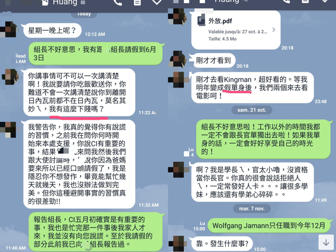 彭姓前外交人员12日在脸书发文，具名指控外交部一位黄姓长官的性骚扰行为。（合成图／彭男提供）