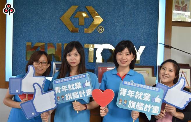 为协助青年在疫情期间的劳动市场中稳定，劳动部推出「青年就业旗舰计画」。（报系资料照）