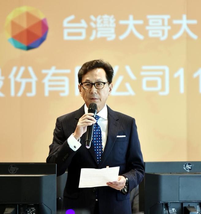 （台湾大哥大13日举行股东会，董事长蔡明忠表示，台湾大将朝晋升为成长型股票方向努力。图／顏谦隆）