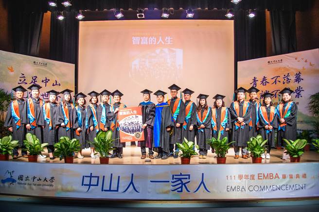 16位杰出企业家就读中山大学EMBA，今年顺利毕业，共同出书《智富的人生：成功开启具创造力的未来》献给学校。（柯宗纬翻摄）